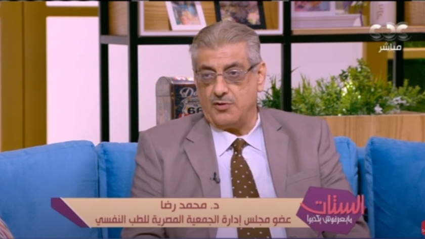الدكتور محمد رضا فقي، عضو مجلس إدارة الجمعية المصرية للطب النفسي