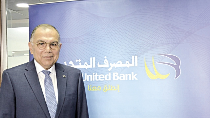 مصطفى عبدالحميد، مساعد العضو المنتدب لقطاع العمليات المصرفية بالمصرف المتحد