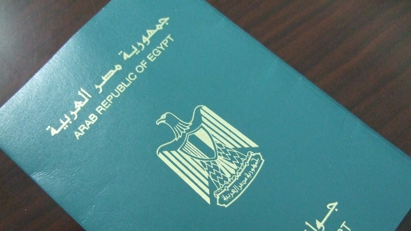 جواز سفر - صورة تعبيرية