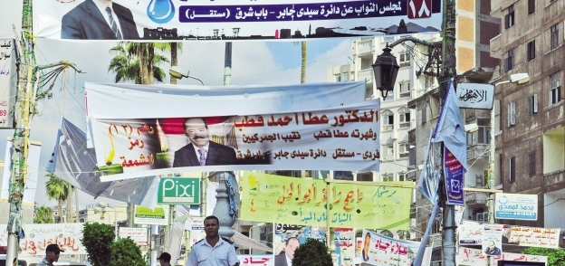 لافتات المرشحين تملأ شوارع الرمل