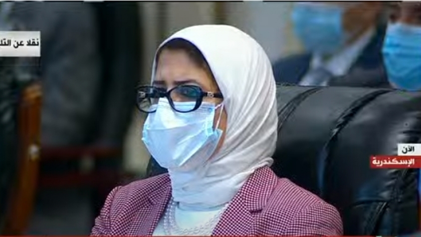 الدكتورة هالة زايد.. وزيرة الصحة والسكان خلال افتتاح مشروع "بشائر الخير 3"
