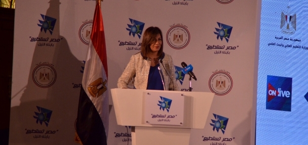 وزيرة الهجرة خلال المؤتمر