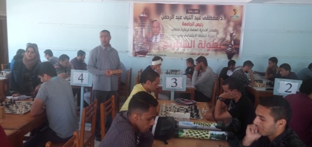 دورة شطرنج في جامعة المنيا