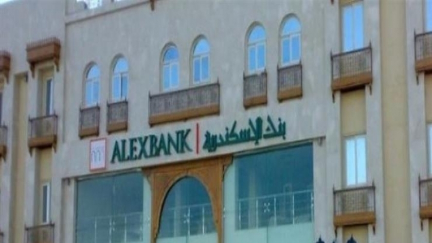 أسعار العملات في بنك الإسكندرية