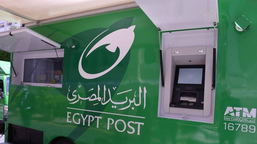 خدمات البريد المصري فى محافظة الأقصر
