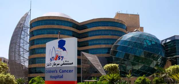 مستشفى سرطان الأطفال 57357
