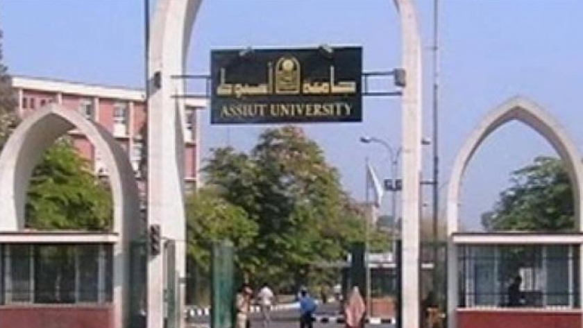 جامعة أسيوط _ ارشيفية