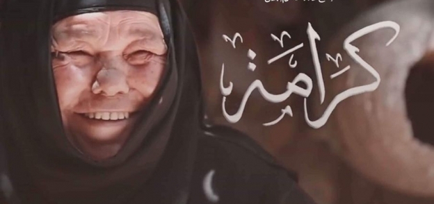 التضامن تشارك بـ ٣ أفلام بالمسابقة الرسمية لمهرجان يوسف شاهين