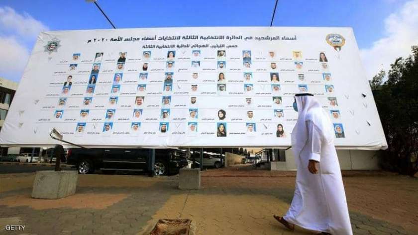 أكثرمن 300 مرشح يتنافسون في انتخابات مجلس الأمة الكويتي