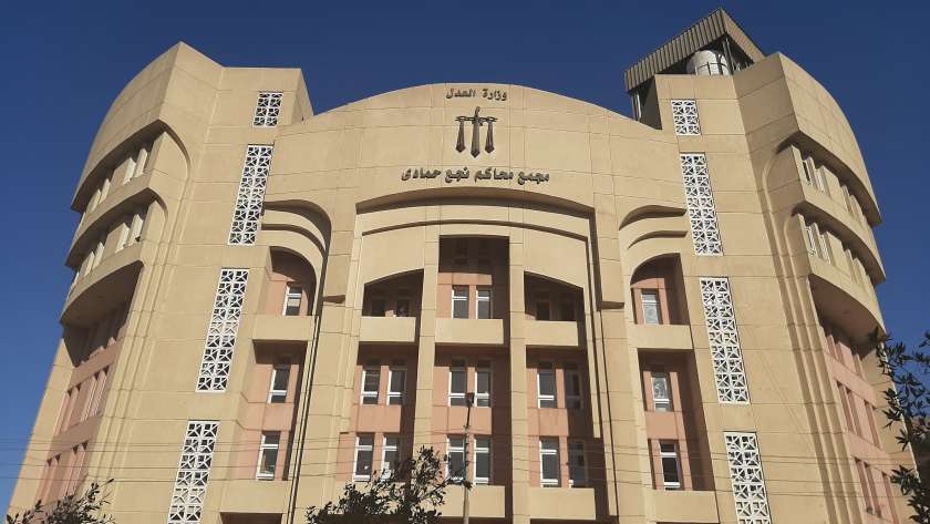 مقر محكمة جنايات نجع حمادي