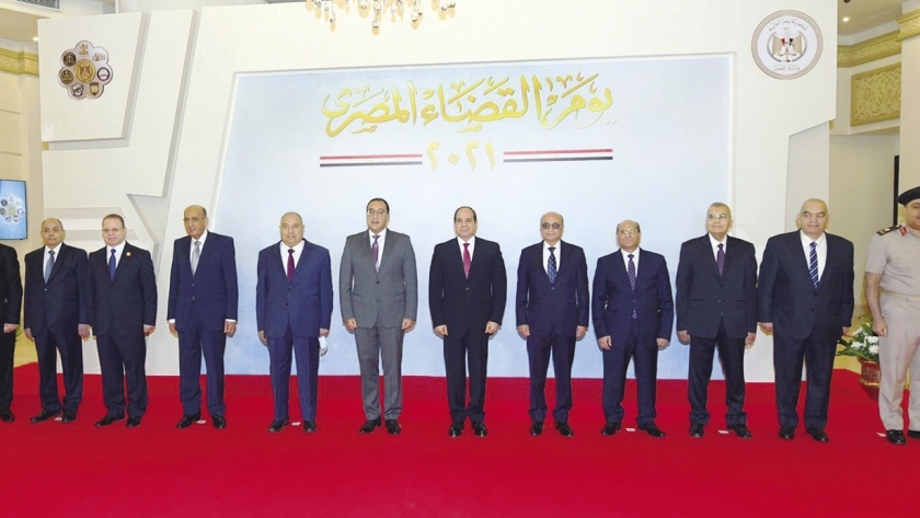 الرئيس السيسي مع قضاة مصر الأجلاء