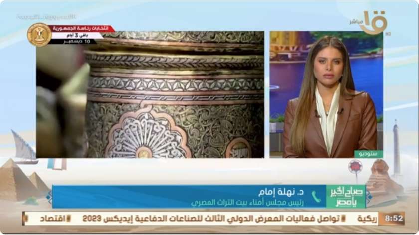 الدكتورة نهلة إمام رئيس مجلس أمناء بيت التراث المصرى