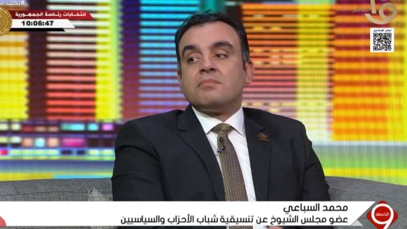 محمد السباعي، عضو مجلس الشيوخ عن تنسيقية شباب الأحزاب والسياسيين