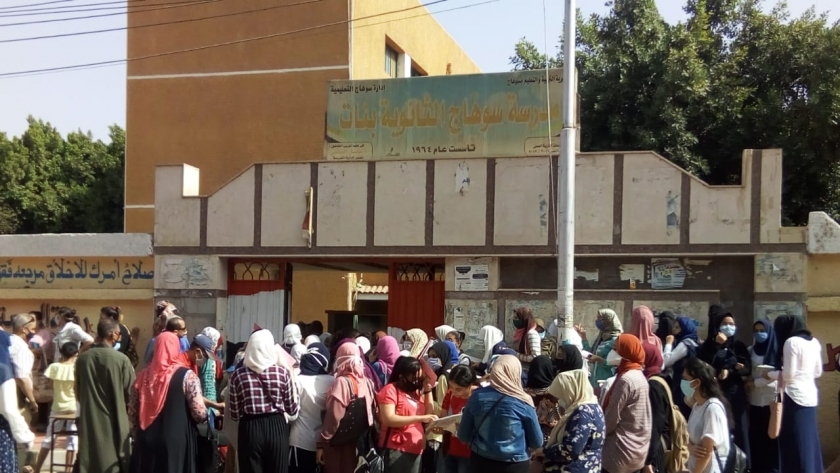 غياب 643 طالبا وطالبة بامتحانات اللغة العربية في سوهاج