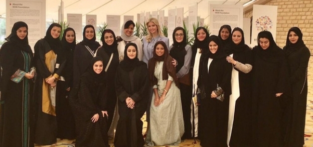إيفانكا ترامب مع القيادات النسائية السعودية