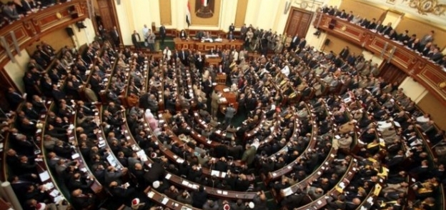 مجلس النواب صورة  ارشيفة