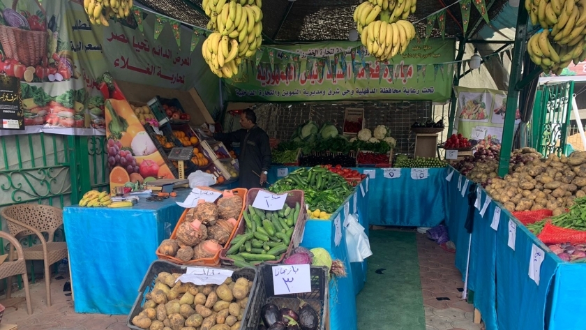 أسعار الخضروات والفواكه في منافذ الدقهلية