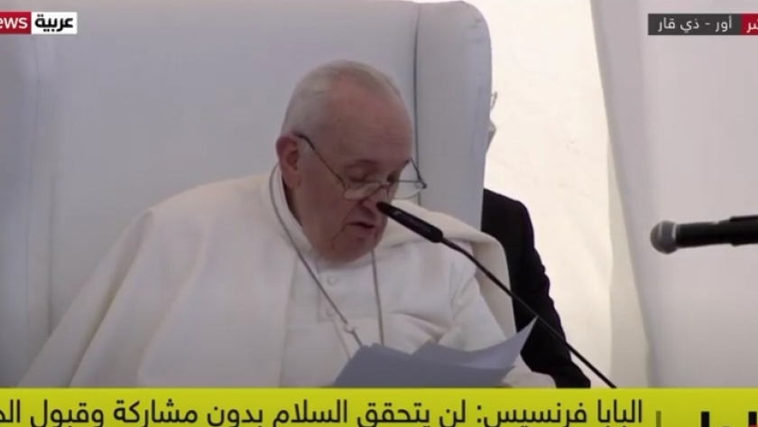 البابا فرانسيس من العراق