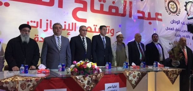 مؤتمر جماهيرى لحملة «عشان تبنيها» بمحافظة المنيا