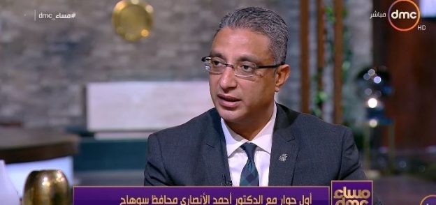 الدكتور أحمد الانصاري