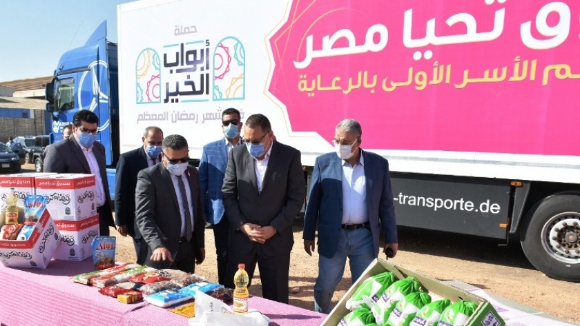 صندوق «تحيا مصر» يدعم الشرقية بقافلة غذائية من 4 حاويات