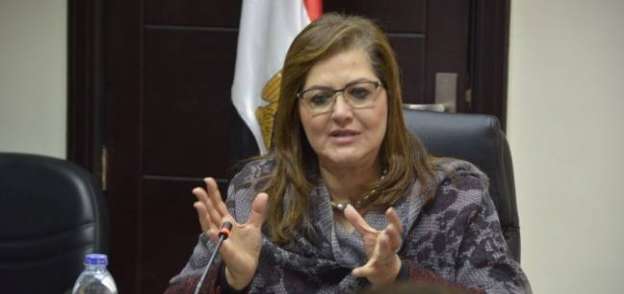 د.هالة السعيد، وزيرة التخطيط والمتابعة والإصلاح الادارى