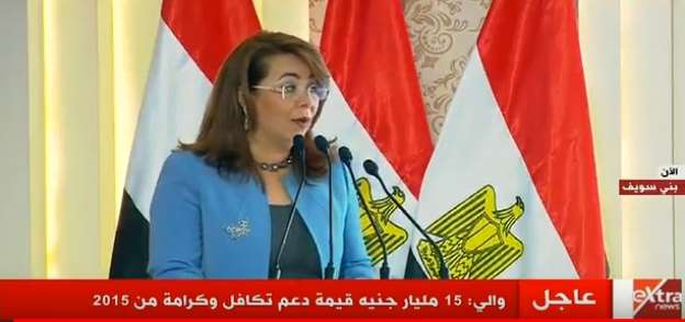 الدكتورة غادة والي - وزيرة التضامن