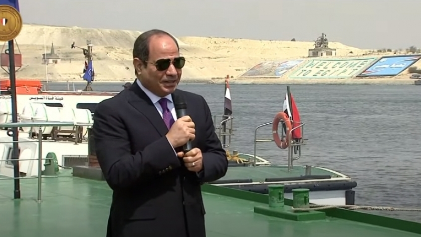الرئيس عبد الفتاح السيسي اليوم من قناة السويس