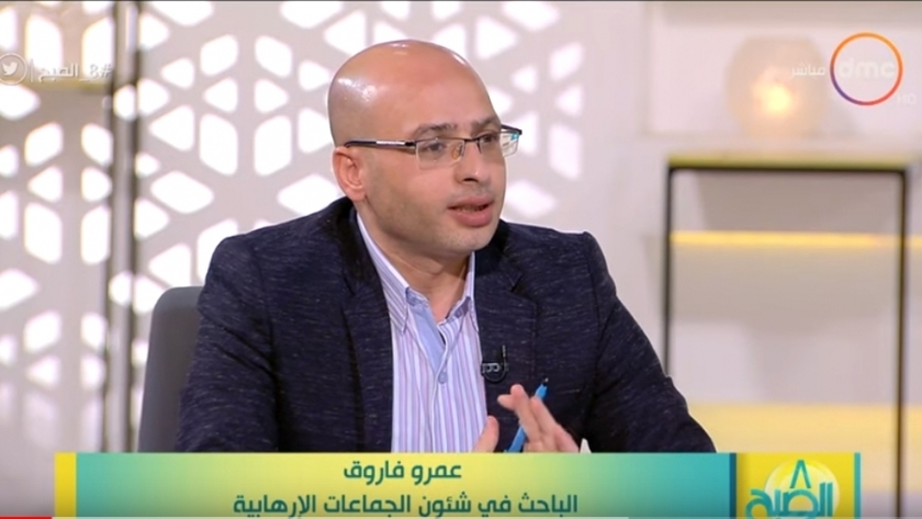 عمرو فاروق الباحث في شئون الجماعات الإرهابية