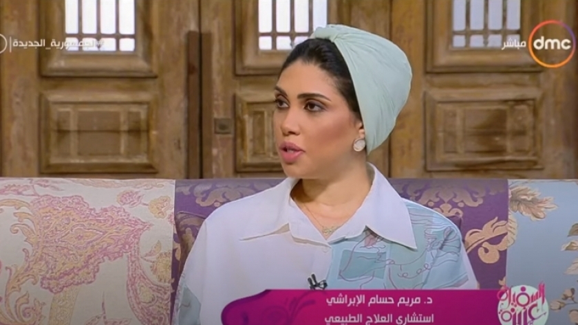 الدكتورة مريم حسام الإبراشي