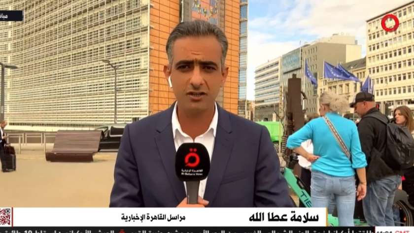 مراسل القاهرة الإخبارية من بروكسل
