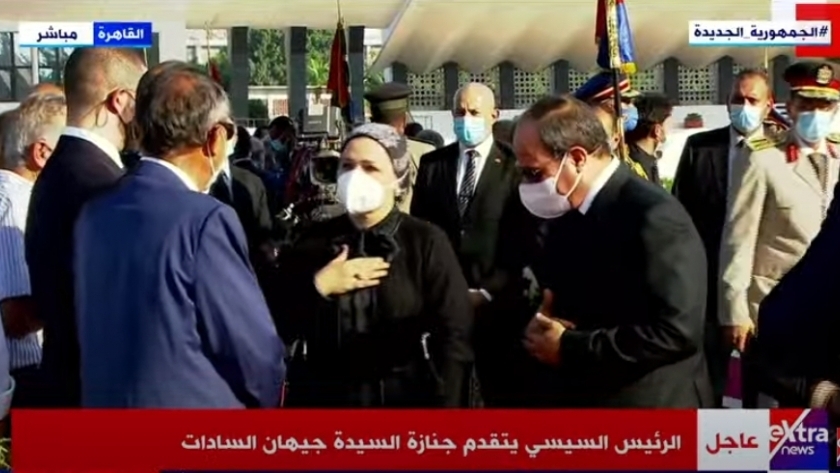 الرئيس السيسي في جنازة جيهان السادات