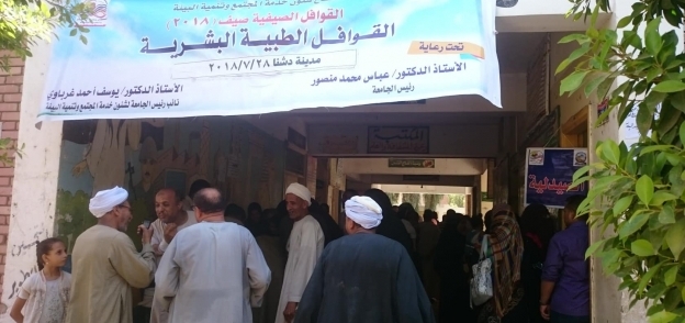 قافلة طبية تفحص 566 حالة بمركز دشنا في محافظة قنا