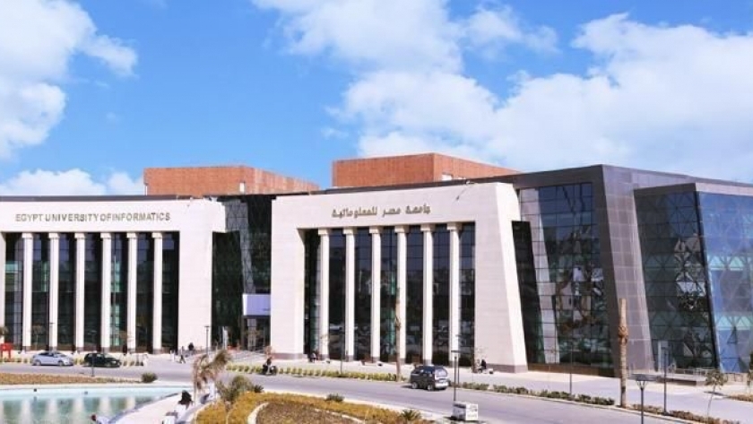 جامعة مصر