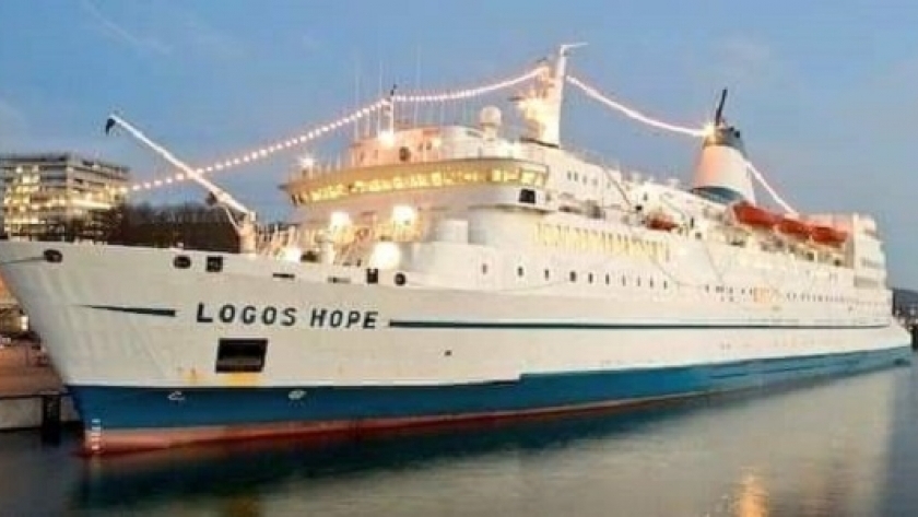 السفينة لوجوس هوب