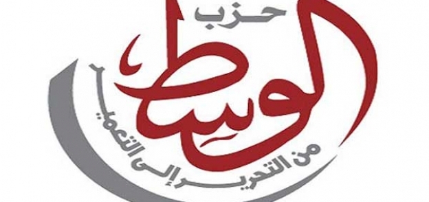 شعار حزب الوسط