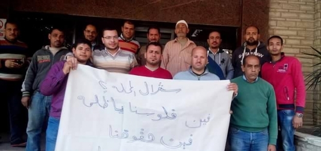 احتجاجات موظي المصرية للاتصالات الاحد 13مارس ضد خفض شهور الارباح