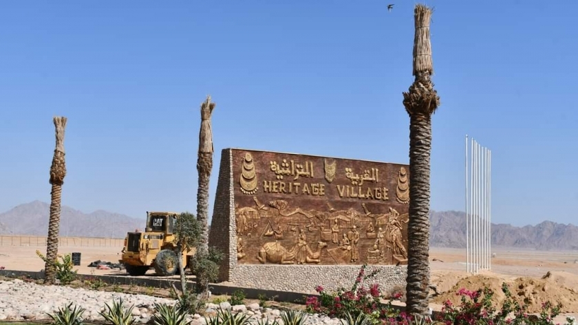 القرية التراثية بشرم الشيخ تستعد للتشغيل