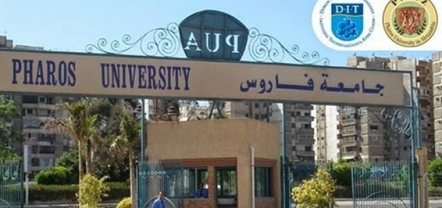 جامعة فاروس بالإسكندرية تنظم برنامجها السنوي للمشاريع البحثية