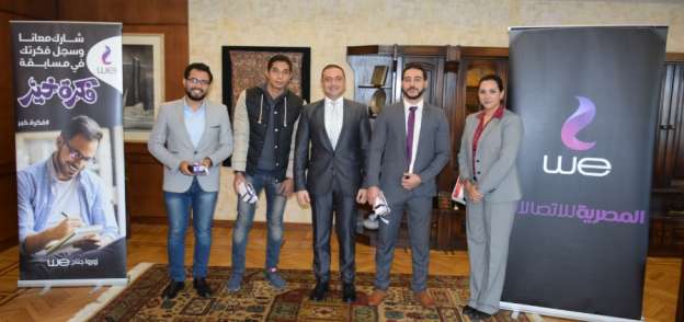 المصرية للاتصالات تكريم الفائزين بمسابقة "فكرة خير"