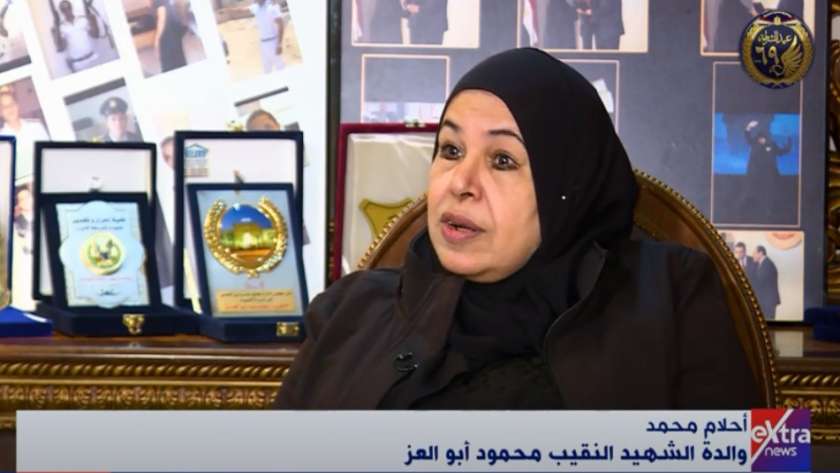 السيدة أحلام محمد، والدة الشهيد النقيب محمود أبو العز