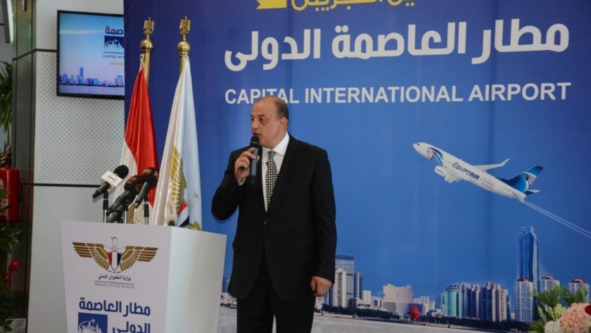 اللواء وائل النشار رئيس مجلس إدارة الشركة المصرية للمطارات خلال افتتاح مطار العاصمة الإدارية