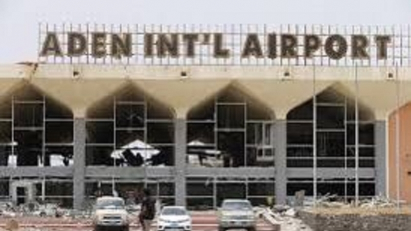 مطار عدن- أرشيفية