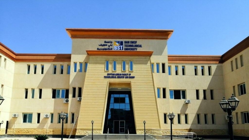 الكلية المصرية الكورية لتكنولوجيا الصناعة والطاقة