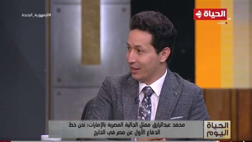 محمد عبدالرازق ممثل الجالية المصرية في الإمارات