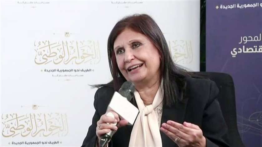 الدكتورة نسرين البغدادي