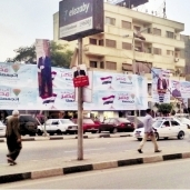 دعاية المرشحين بشوارع «السيدة زينب»