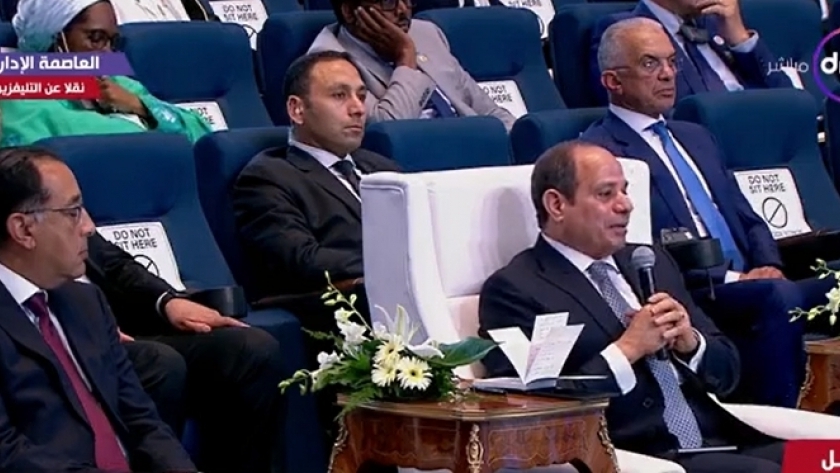 الرئيس عبد الفتاح السيسي- منتدى التعاون الدولي