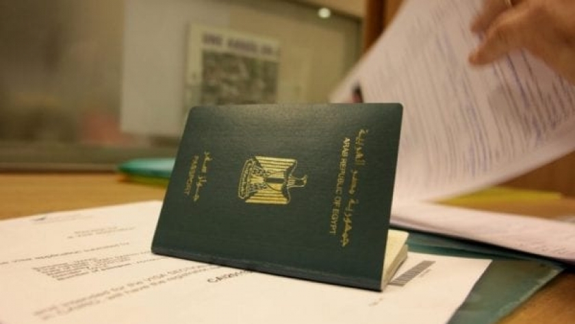 جواز السفر المصري.. صورة أرشيفية