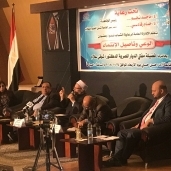 مؤتمر دار الإفتاء المصرية